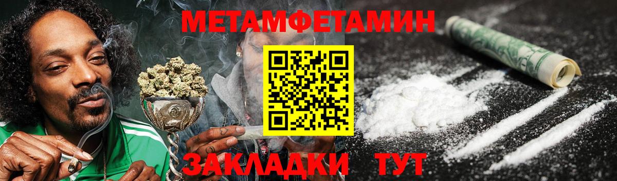 Красноармейск  Amphetamine Premium  АМФЕТАМИН  Вход с VPN 