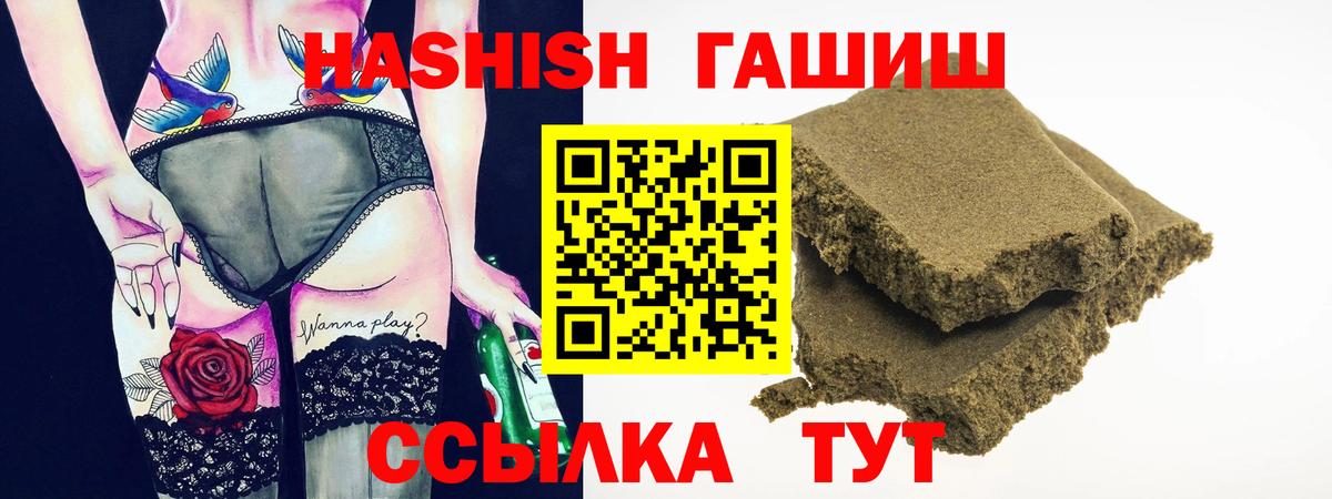 ГАШИШ индика сатива Красноармейск