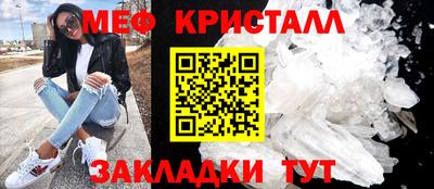 герыч Донецк