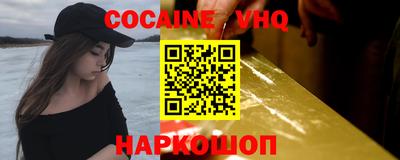 гашик Донской