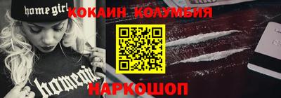 герыч Донецк
