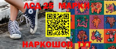 герыч Донецк