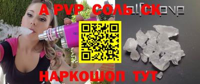 герыч Донецк