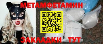 герыч Донецк