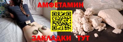 герыч Донецк