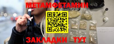 герыч Донецк