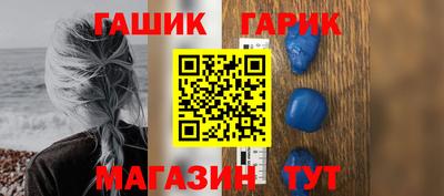 герыч Донецк