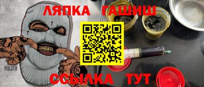 гашик Донской
