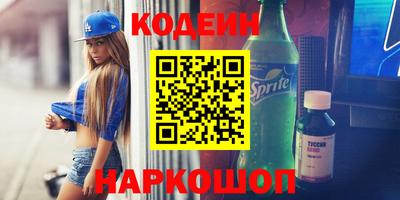 герыч Донецк