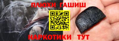 гашик Донской