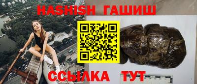 герыч Донецк