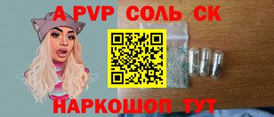 гашик Донской