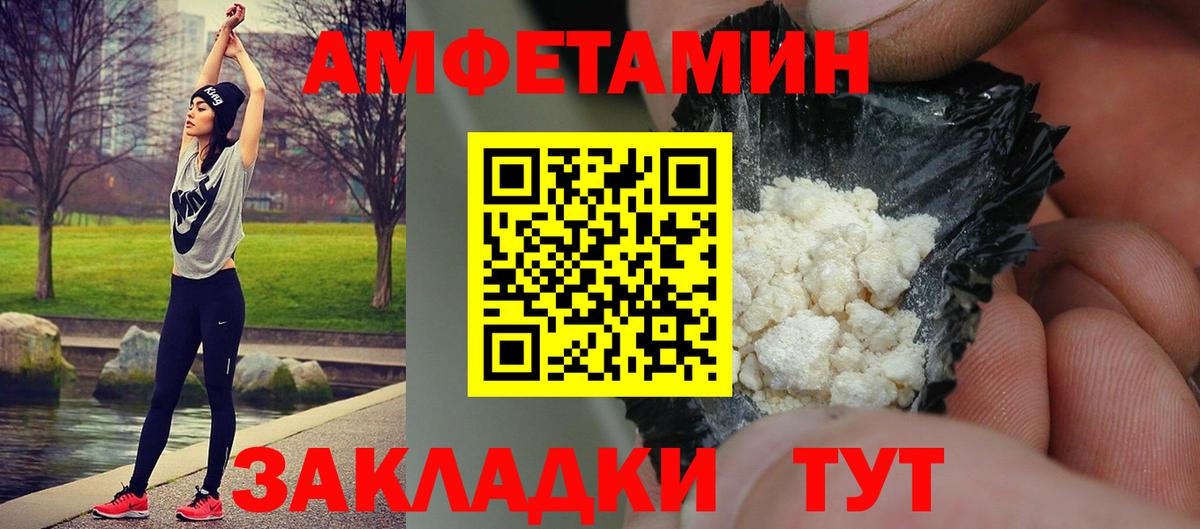 Красноармейск  МЕТАМФЕТАМИН  Метамфетамин кристалл  Вход с VPN  Метамфетамин кристалл 