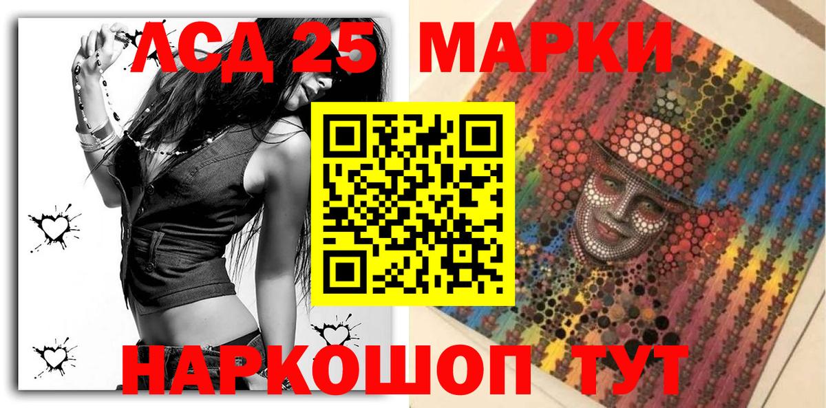 Наркотические марки 1,5мг  Вход с VPN  Марки NBOMe  Наркотические марки 1,5мг  что такое   Красноармейск 