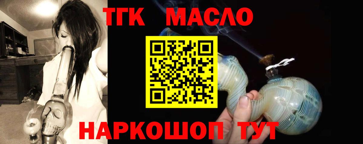 Дистиллят ТГК концентрат Красноармейск