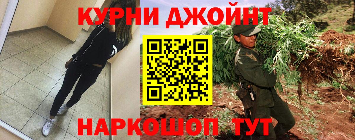Бошки марихуана Bruce Banner  Канабис MAZAR  Вход с VPN  Канабис семена  Красноармейск 