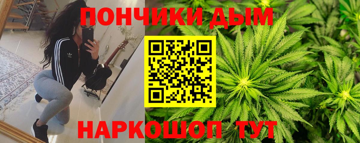 Каннабис AK-47 Красноармейск